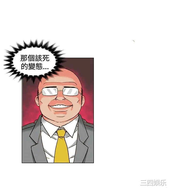 韩国漫画30cm立约人韩漫_30cm立约人-第4话在线免费阅读-韩国漫画-第3张图片