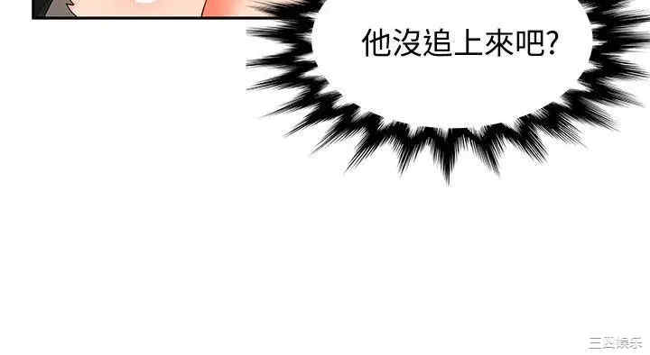 韩国漫画30cm立约人韩漫_30cm立约人-第36话在线免费阅读-韩国漫画-第15张图片