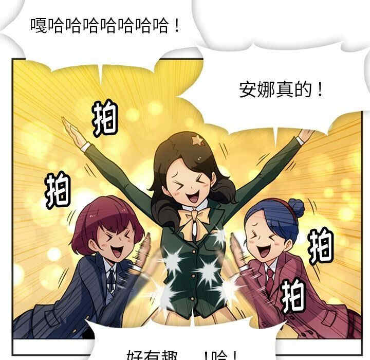 韩国漫画如此可爱的间谍韩漫_如此可爱的间谍-第17话在线免费阅读-韩国漫画-第62张图片