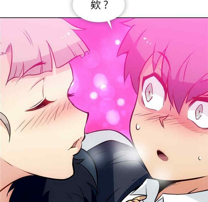 韩国漫画如此可爱的间谍韩漫_如此可爱的间谍-第27话在线免费阅读-韩国漫画-第39张图片