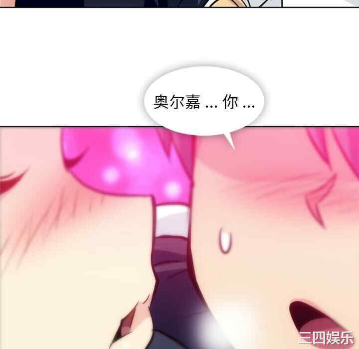 韩国漫画如此可爱的间谍韩漫_如此可爱的间谍-第27话在线免费阅读-韩国漫画-第40张图片