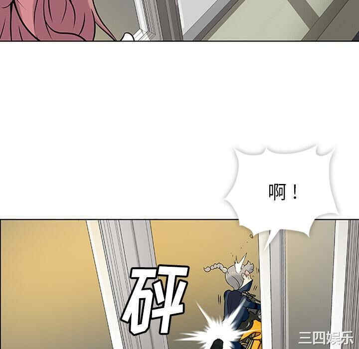 韩国漫画如此可爱的间谍韩漫_如此可爱的间谍-第2话在线免费阅读-韩国漫画-第118张图片