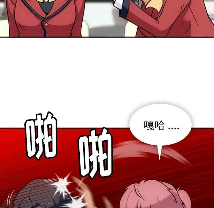 韩国漫画如此可爱的间谍韩漫_如此可爱的间谍-第17话在线免费阅读-韩国漫画-第65张图片
