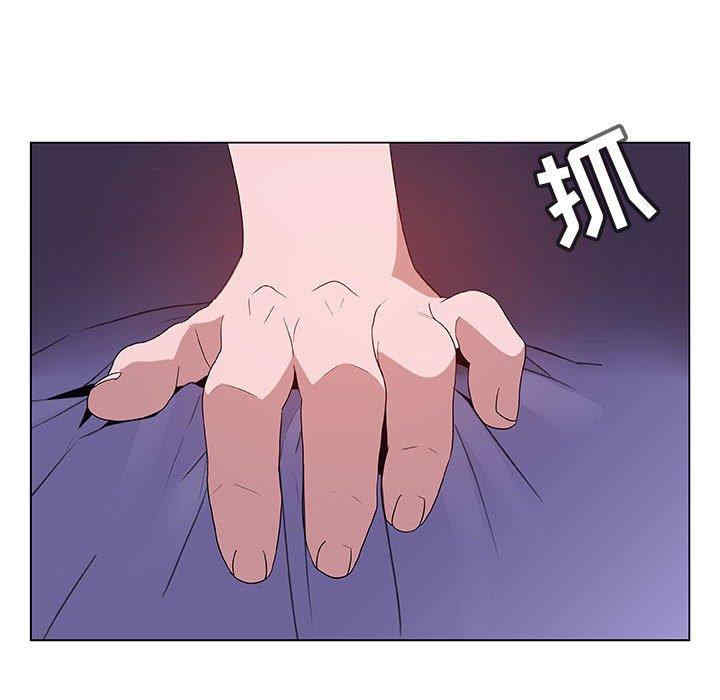 韩国漫画与上司的密约/秘密合约韩漫_与上司的密约/秘密合约-第53话在线免费阅读-韩国漫画-第127张图片
