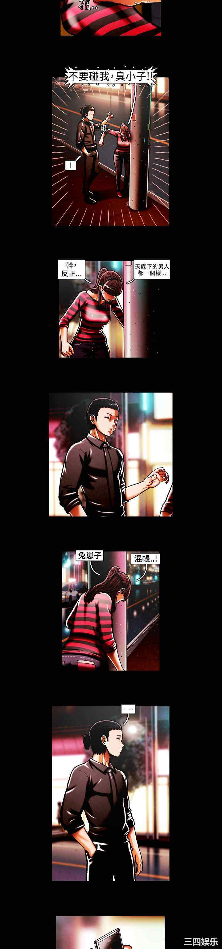 韩国漫画TEAM PLAY韩漫_TEAM PLAY-第40话在线免费阅读-韩国漫画-第8张图片
