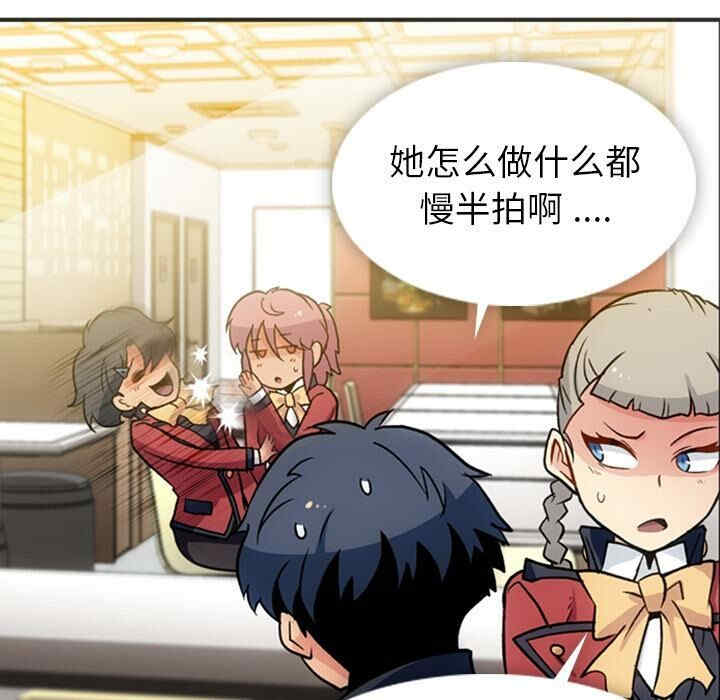 韩国漫画如此可爱的间谍韩漫_如此可爱的间谍-第17话在线免费阅读-韩国漫画-第67张图片
