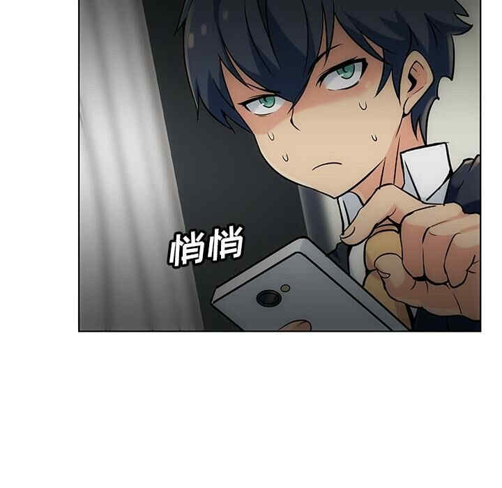 韩国漫画如此可爱的间谍韩漫_如此可爱的间谍-第2话在线免费阅读-韩国漫画-第122张图片