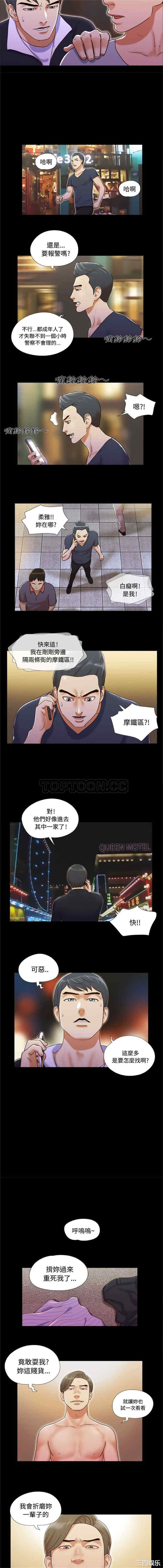 韩国漫画三人行韩漫_三人行-第6话在线免费阅读-韩国漫画-第7张图片