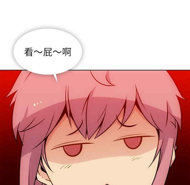 韩国漫画如此可爱的间谍韩漫_如此可爱的间谍-第27话在线免费阅读-韩国漫画-第50张图片