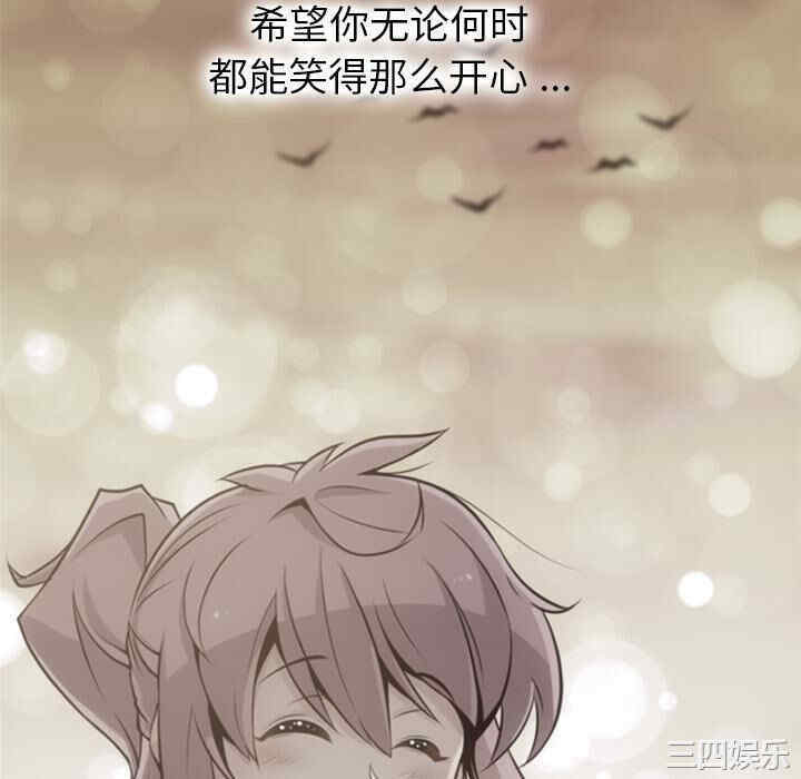 韩国漫画如此可爱的间谍韩漫_如此可爱的间谍-第17话在线免费阅读-韩国漫画-第70张图片