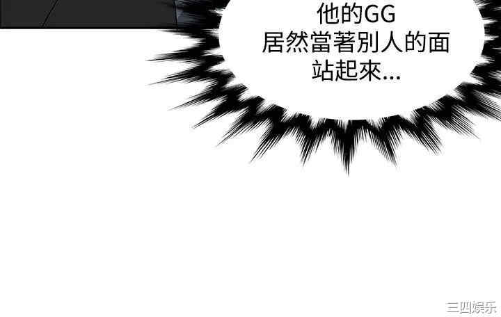 韩国漫画30cm立约人韩漫_30cm立约人-第36话在线免费阅读-韩国漫画-第19张图片