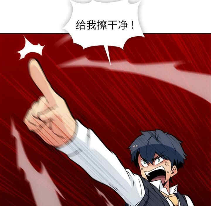 韩国漫画如此可爱的间谍韩漫_如此可爱的间谍-第27话在线免费阅读-韩国漫画-第53张图片