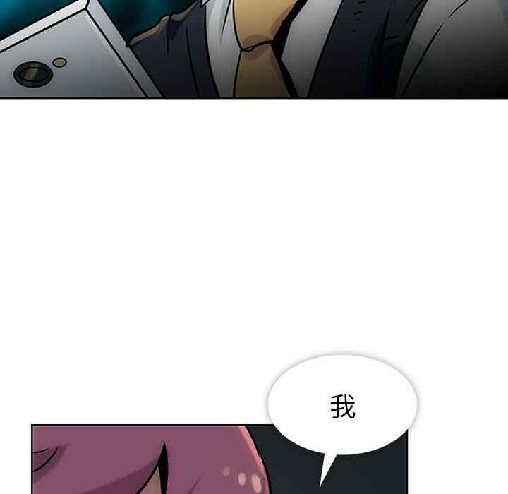 韩国漫画如此可爱的间谍韩漫_如此可爱的间谍-第2话在线免费阅读-韩国漫画-第127张图片