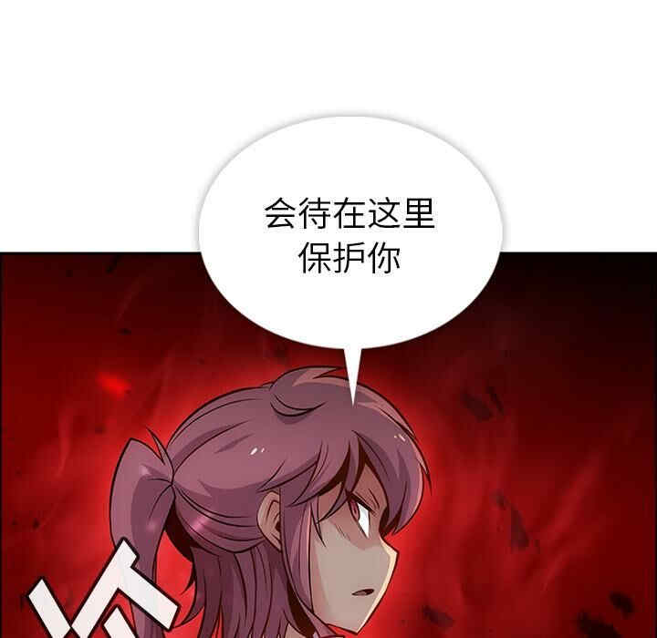 韩国漫画如此可爱的间谍韩漫_如此可爱的间谍-第2话在线免费阅读-韩国漫画-第129张图片