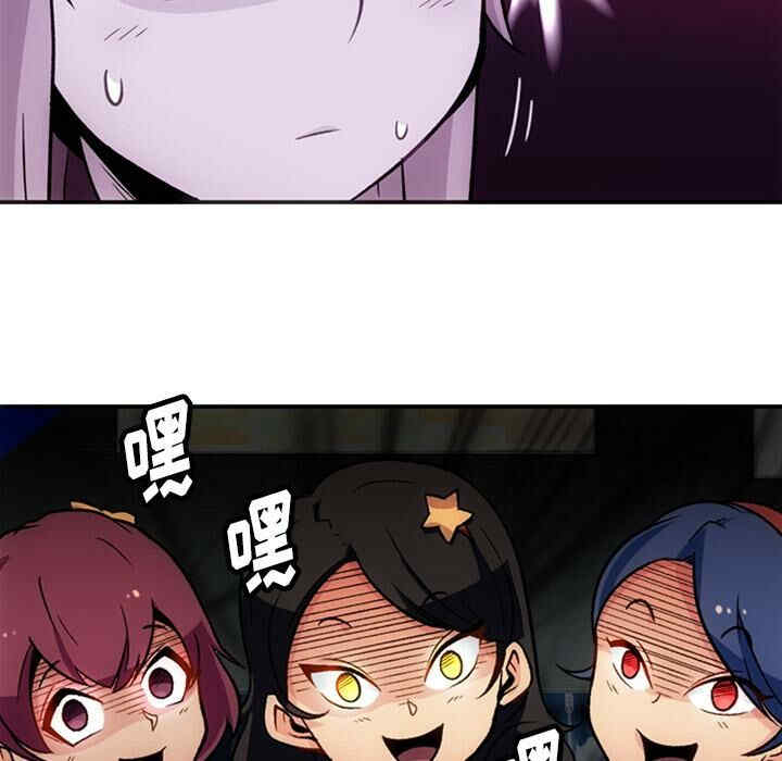 韩国漫画如此可爱的间谍韩漫_如此可爱的间谍-第17话在线免费阅读-韩国漫画-第75张图片