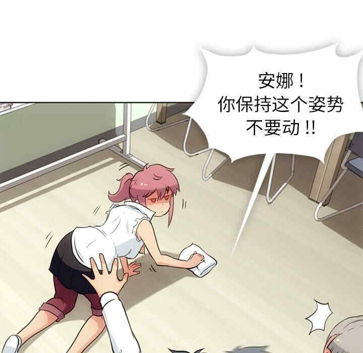 韩国漫画如此可爱的间谍韩漫_如此可爱的间谍-第27话在线免费阅读-韩国漫画-第57张图片