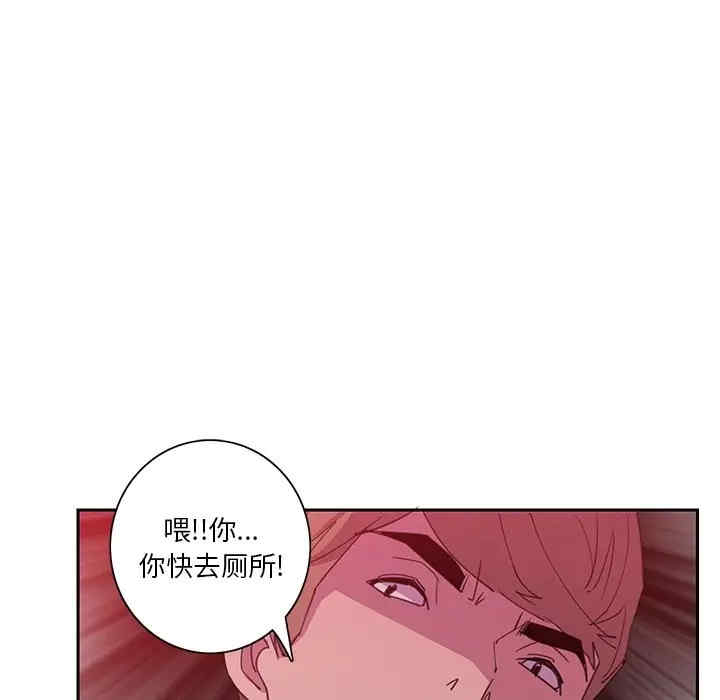 韩国漫画恶母传-1韩漫_(恶母传-第10话在线免费阅读-韩国漫画-第84张图片