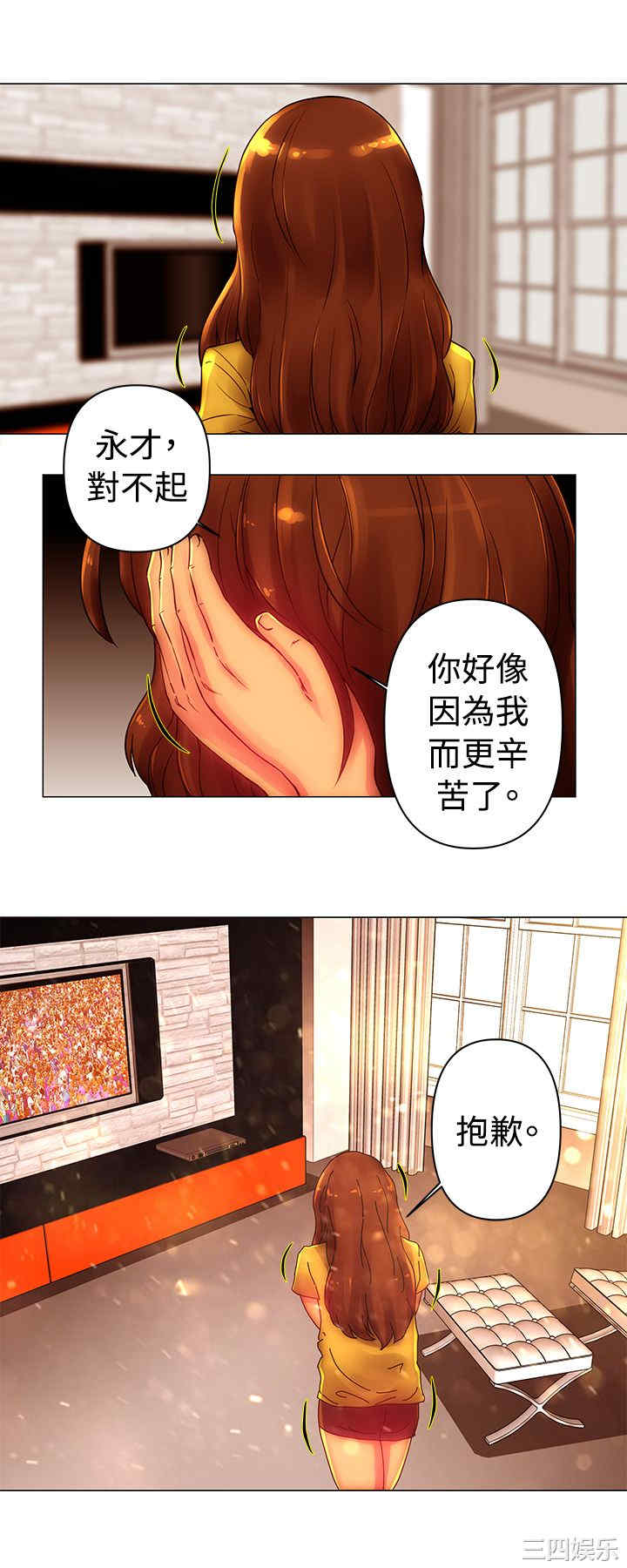 韩国漫画Commission韩漫_Commission-第44话在线免费阅读-韩国漫画-第5张图片