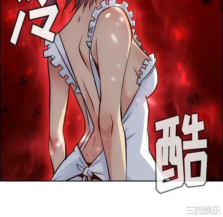 韩国漫画如此可爱的间谍韩漫_如此可爱的间谍-第2话在线免费阅读-韩国漫画-第130张图片