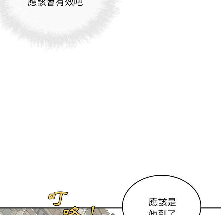 韩国漫画最惨房东并不惨韩漫_最惨房东并不惨-第37话在线免费阅读-韩国漫画-第91张图片