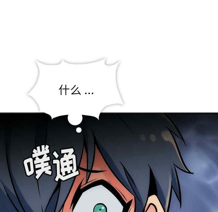 韩国漫画如此可爱的间谍韩漫_如此可爱的间谍-第2话在线免费阅读-韩国漫画-第131张图片