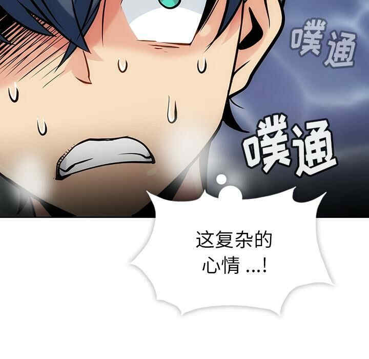 韩国漫画如此可爱的间谍韩漫_如此可爱的间谍-第2话在线免费阅读-韩国漫画-第132张图片