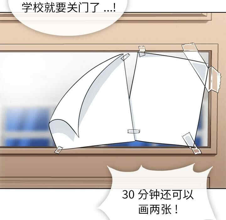 韩国漫画如此可爱的间谍韩漫_如此可爱的间谍-第27话在线免费阅读-韩国漫画-第59张图片