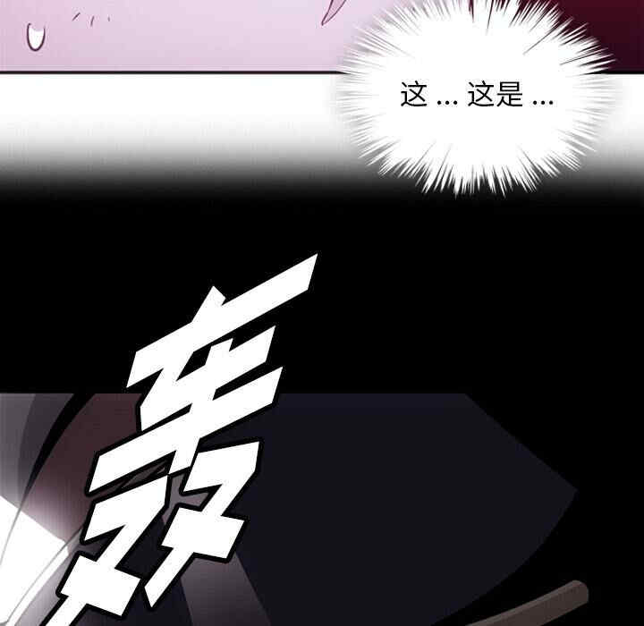 韩国漫画如此可爱的间谍韩漫_如此可爱的间谍-第17话在线免费阅读-韩国漫画-第77张图片