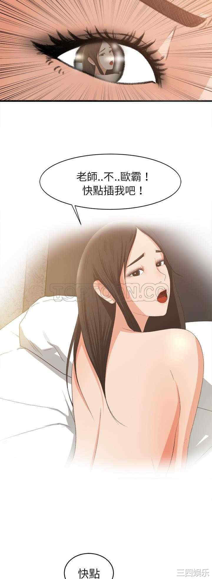 韩国漫画补习班绯闻/褪下青涩韩漫_补习班绯闻/褪下青涩-第6话在线免费阅读-韩国漫画-第5张图片