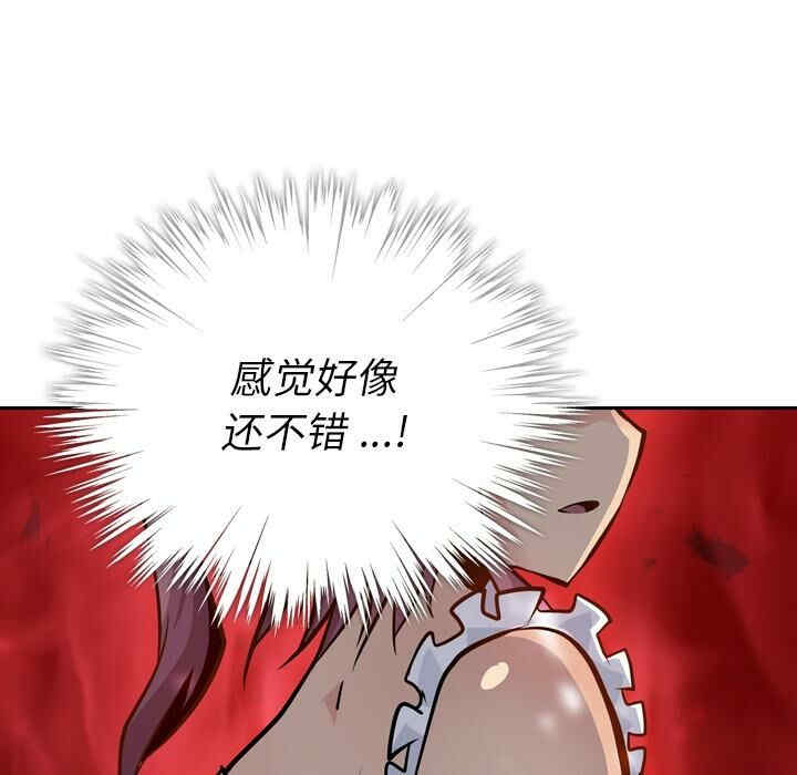 韩国漫画如此可爱的间谍韩漫_如此可爱的间谍-第2话在线免费阅读-韩国漫画-第133张图片