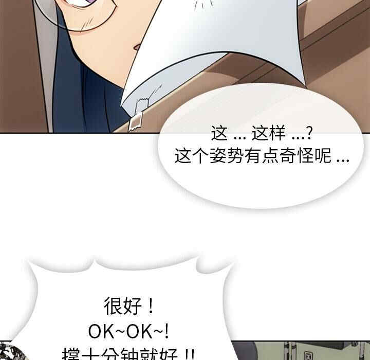 韩国漫画如此可爱的间谍韩漫_如此可爱的间谍-第27话在线免费阅读-韩国漫画-第61张图片