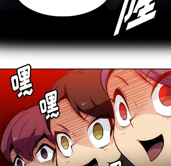 韩国漫画如此可爱的间谍韩漫_如此可爱的间谍-第17话在线免费阅读-韩国漫画-第79张图片