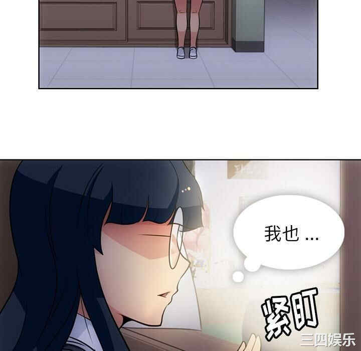 韩国漫画如此可爱的间谍韩漫_如此可爱的间谍-第27话在线免费阅读-韩国漫画-第64张图片