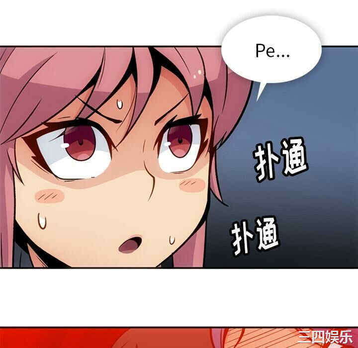 韩国漫画如此可爱的间谍韩漫_如此可爱的间谍-第17话在线免费阅读-韩国漫画-第82张图片