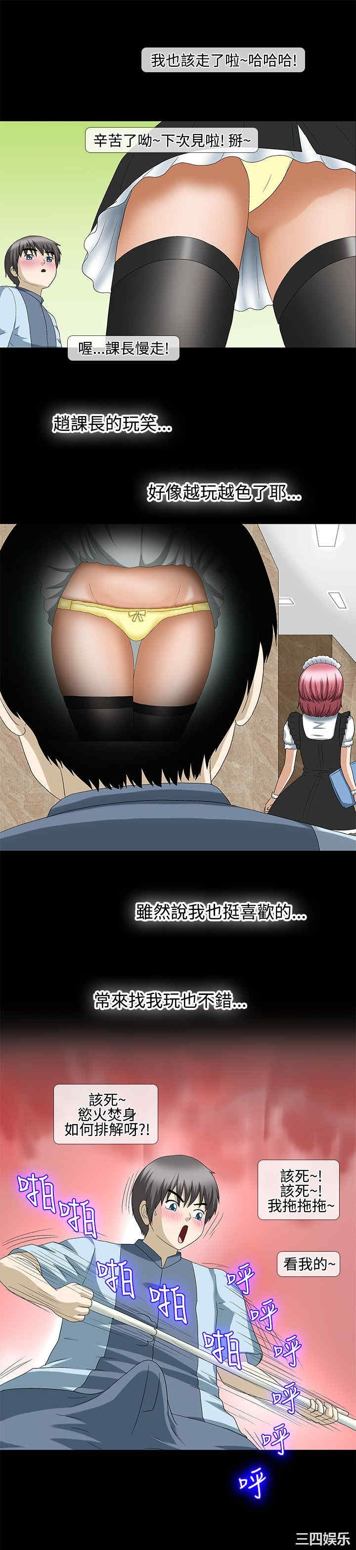 韩国漫画情迷住辧韩漫_情迷住辧-第19话在线免费阅读-韩国漫画-第12张图片