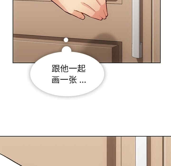 韩国漫画如此可爱的间谍韩漫_如此可爱的间谍-第27话在线免费阅读-韩国漫画-第66张图片