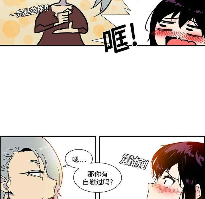 韩国漫画巧手妇产科韩漫_巧手妇产科-第3话在线免费阅读-韩国漫画-第7张图片