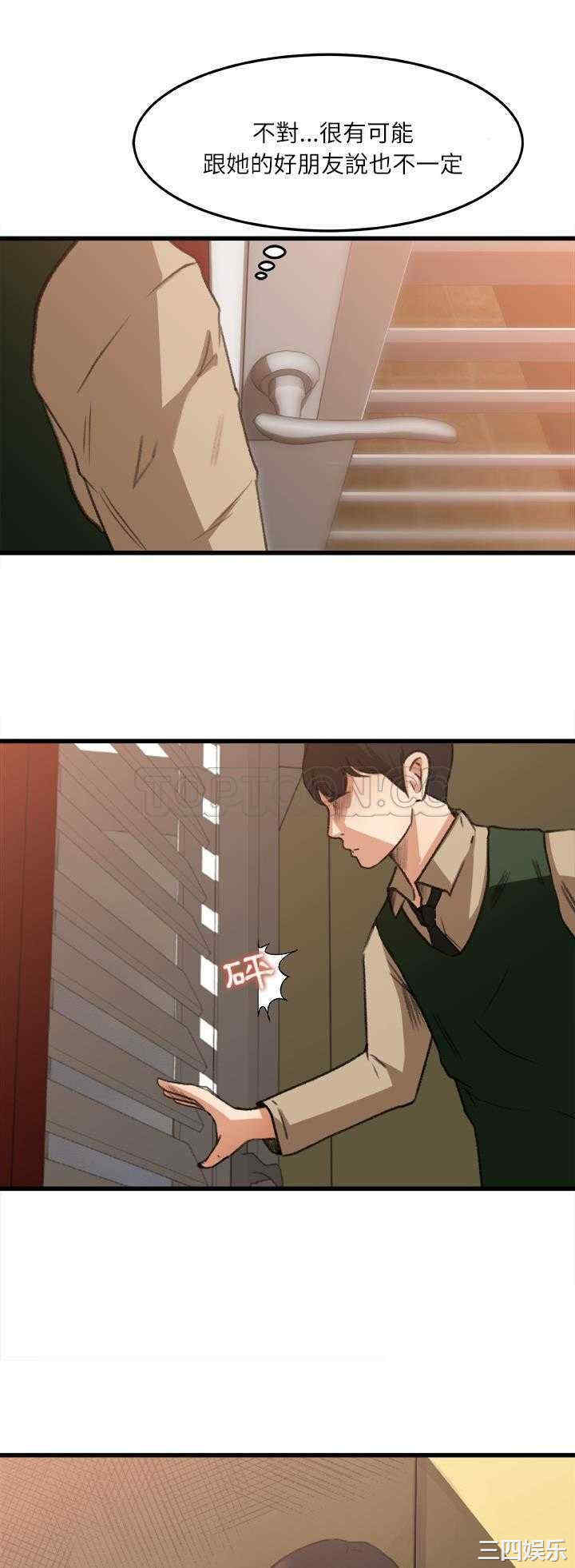 韩国漫画补习班绯闻/褪下青涩韩漫_补习班绯闻/褪下青涩-第6话在线免费阅读-韩国漫画-第11张图片