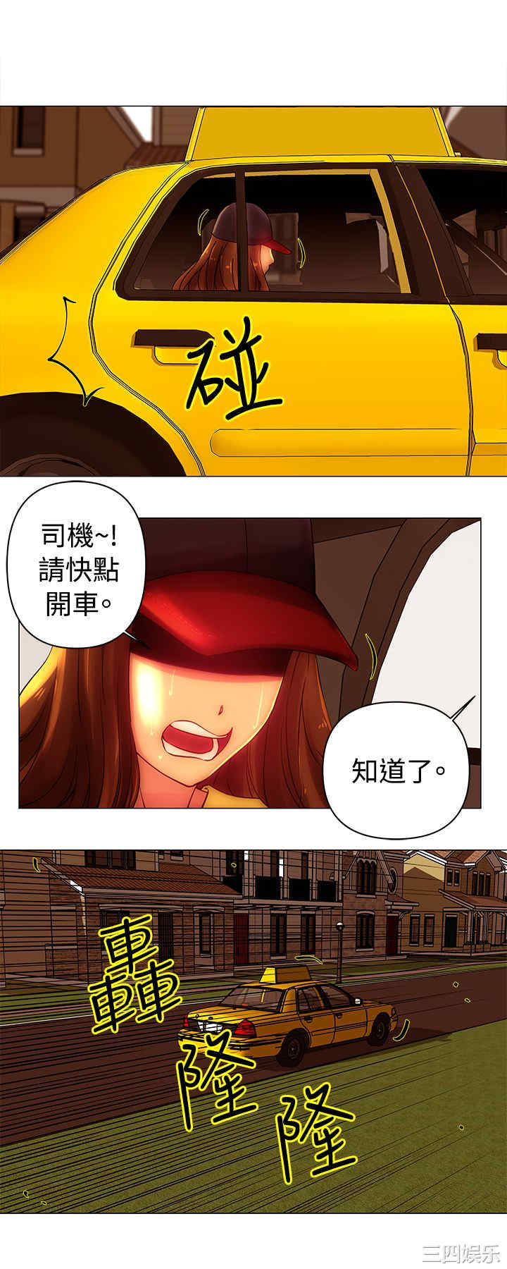 韩国漫画Commission韩漫_Commission-第44话在线免费阅读-韩国漫画-第10张图片