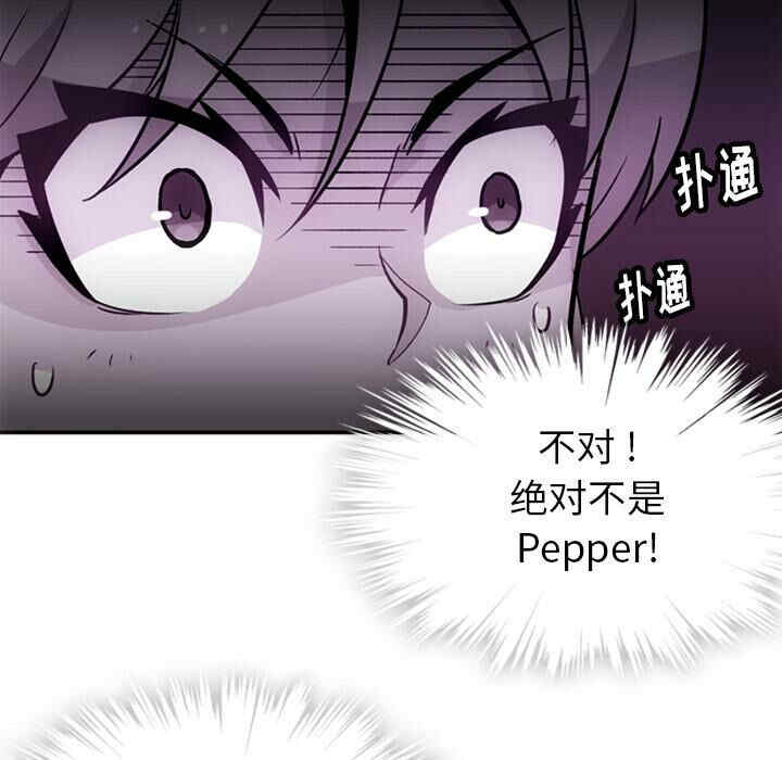 韩国漫画如此可爱的间谍韩漫_如此可爱的间谍-第17话在线免费阅读-韩国漫画-第84张图片