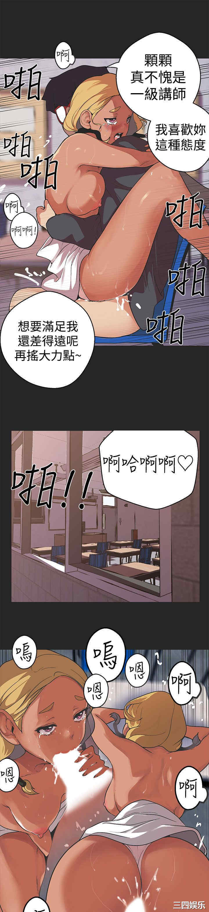 韩国漫画女神狩猎韩漫_女神狩猎-第36话在线免费阅读-韩国漫画-第3张图片