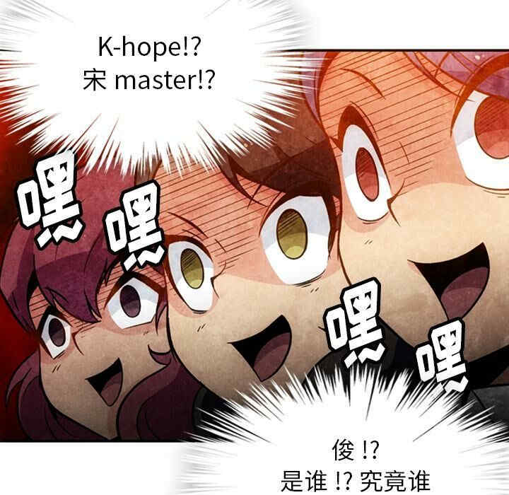 韩国漫画如此可爱的间谍韩漫_如此可爱的间谍-第17话在线免费阅读-韩国漫画-第85张图片