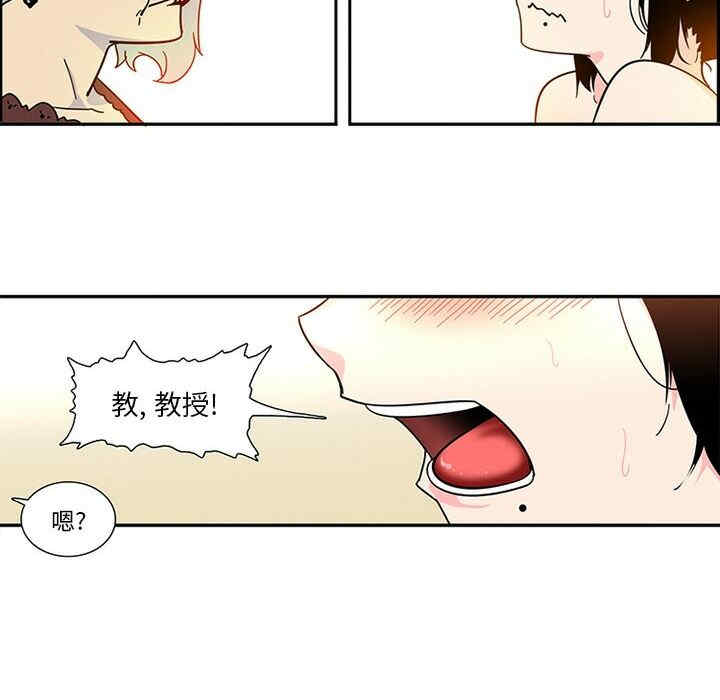 韩国漫画巧手妇产科韩漫_巧手妇产科-第3话在线免费阅读-韩国漫画-第8张图片