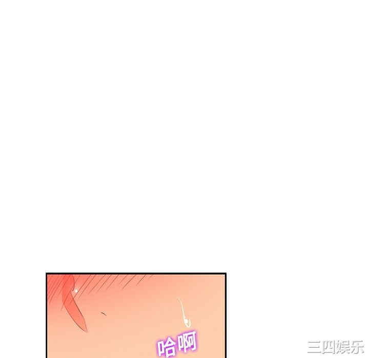 韩国漫画巧手妇产科韩漫_巧手妇产科-第17话在线免费阅读-韩国漫画-第28张图片