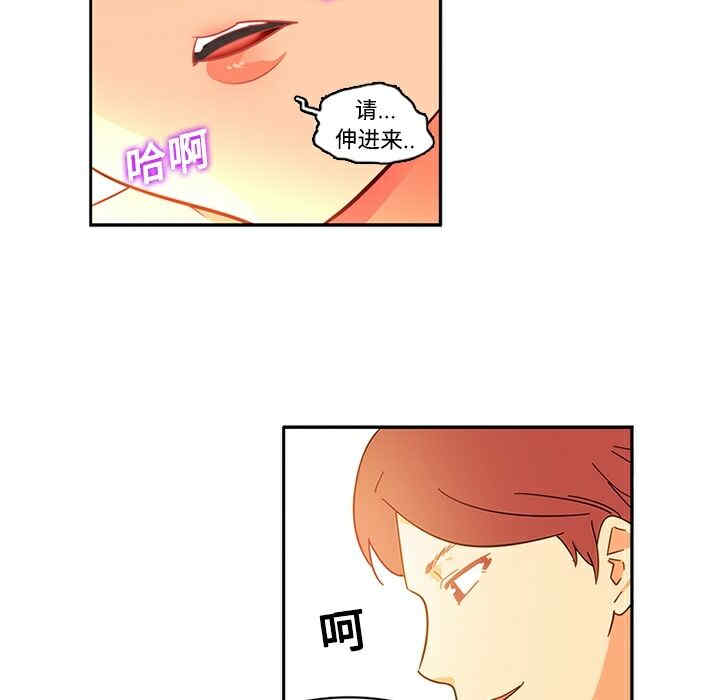 韩国漫画巧手妇产科韩漫_巧手妇产科-第17话在线免费阅读-韩国漫画-第29张图片