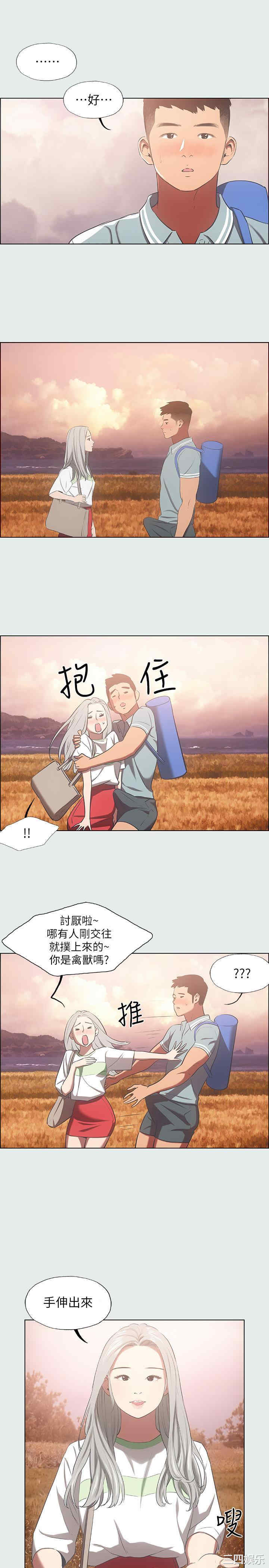 韩国漫画韩漫_纵夏夜之梦-第29话在线免费阅读-韩国漫画-第5张图片