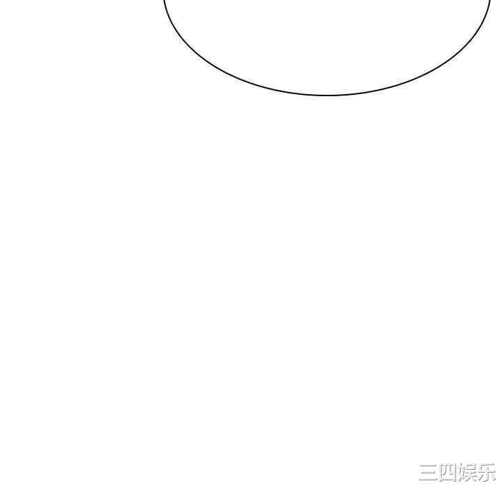 韩国漫画与上司的密约/秘密合约韩漫_与上司的密约/秘密合约-第53话在线免费阅读-韩国漫画-第136张图片