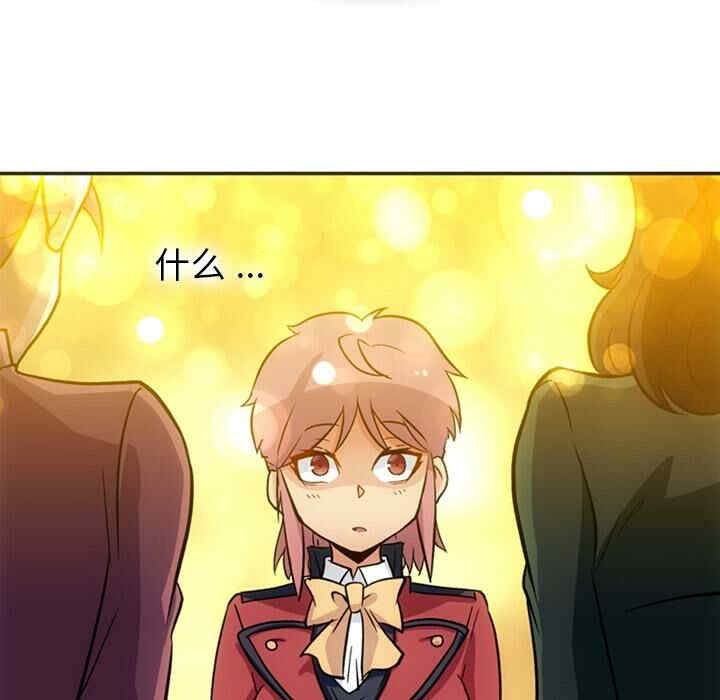 韩国漫画如此可爱的间谍韩漫_如此可爱的间谍-第17话在线免费阅读-韩国漫画-第92张图片