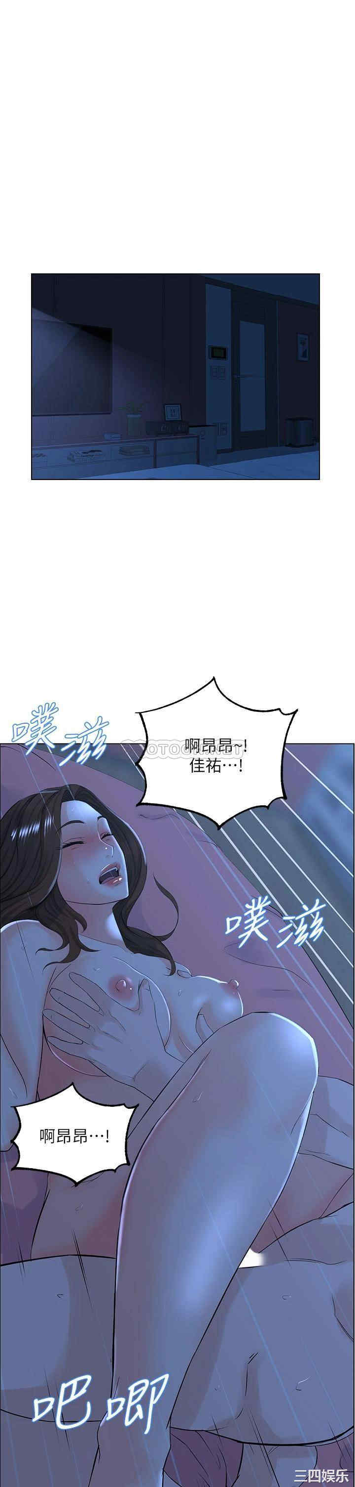 韩国漫画楼上的网美韩漫_楼上的网美-第16话在线免费阅读-韩国漫画-第1张图片