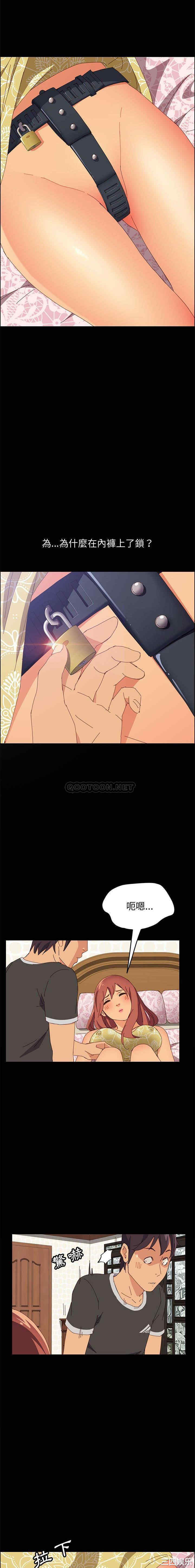 韩国漫画上门徒弟/美好的寄宿生活韩漫_上门徒弟/美好的寄宿生活-第12话在线免费阅读-韩国漫画-第3张图片